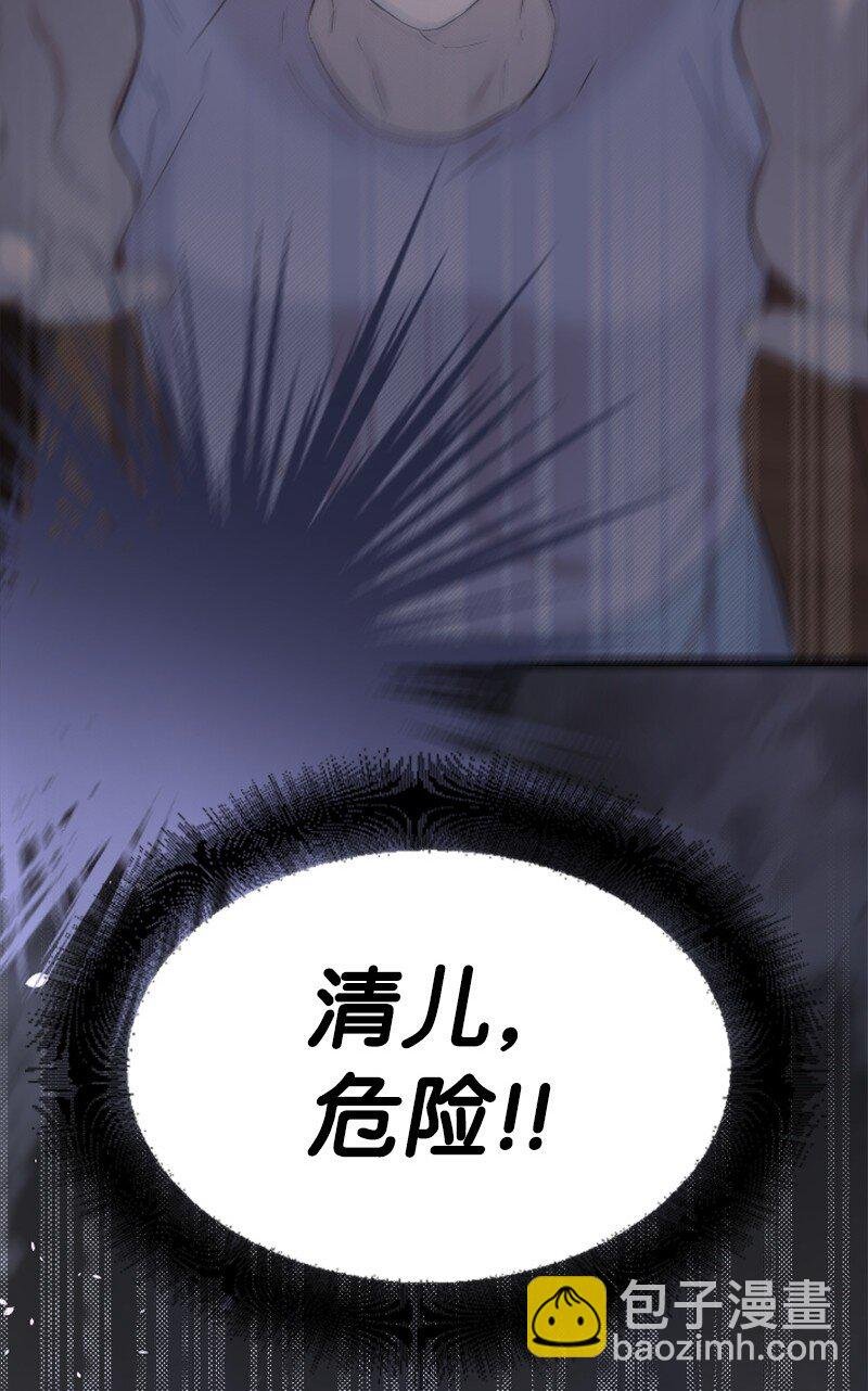 58 了解真相的清儿