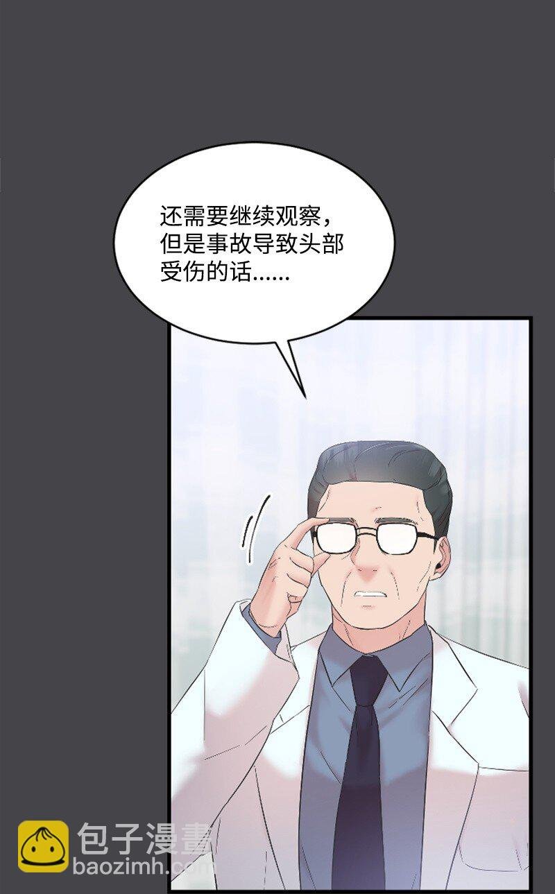 58 了解真相的清儿