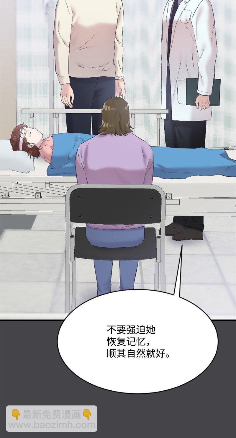 58 了解真相的清儿