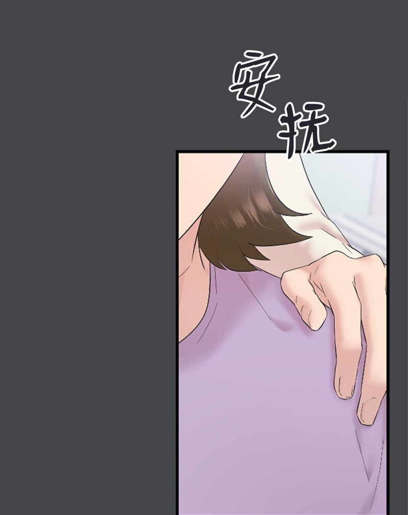 58 了解真相的清儿
