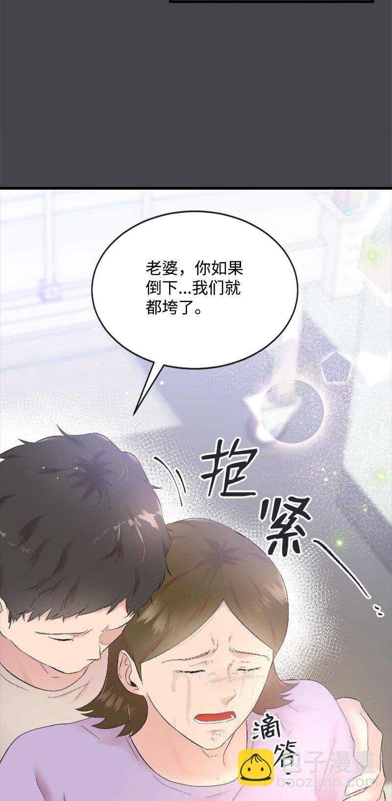 58 了解真相的清儿