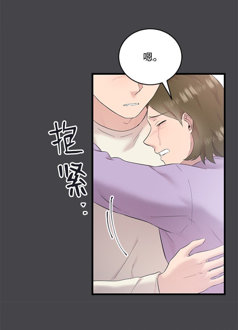58 了解真相的清儿