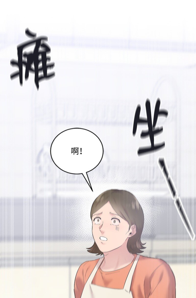 58 了解真相的清儿