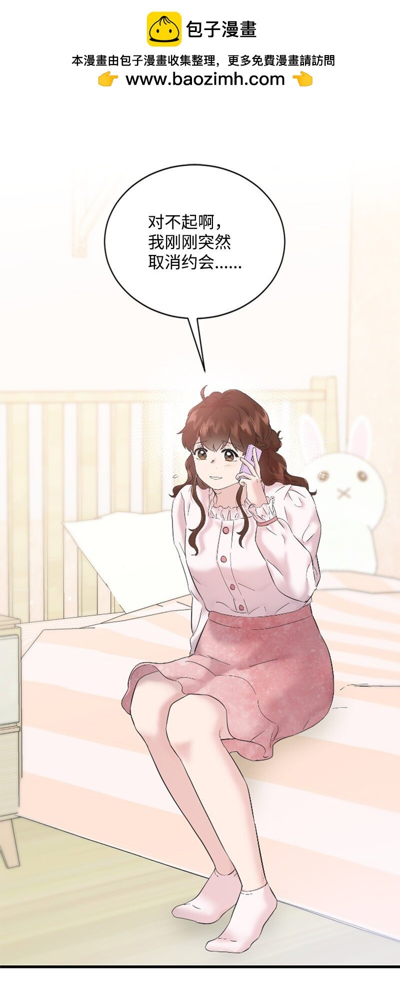 59 清儿妈妈解开心结