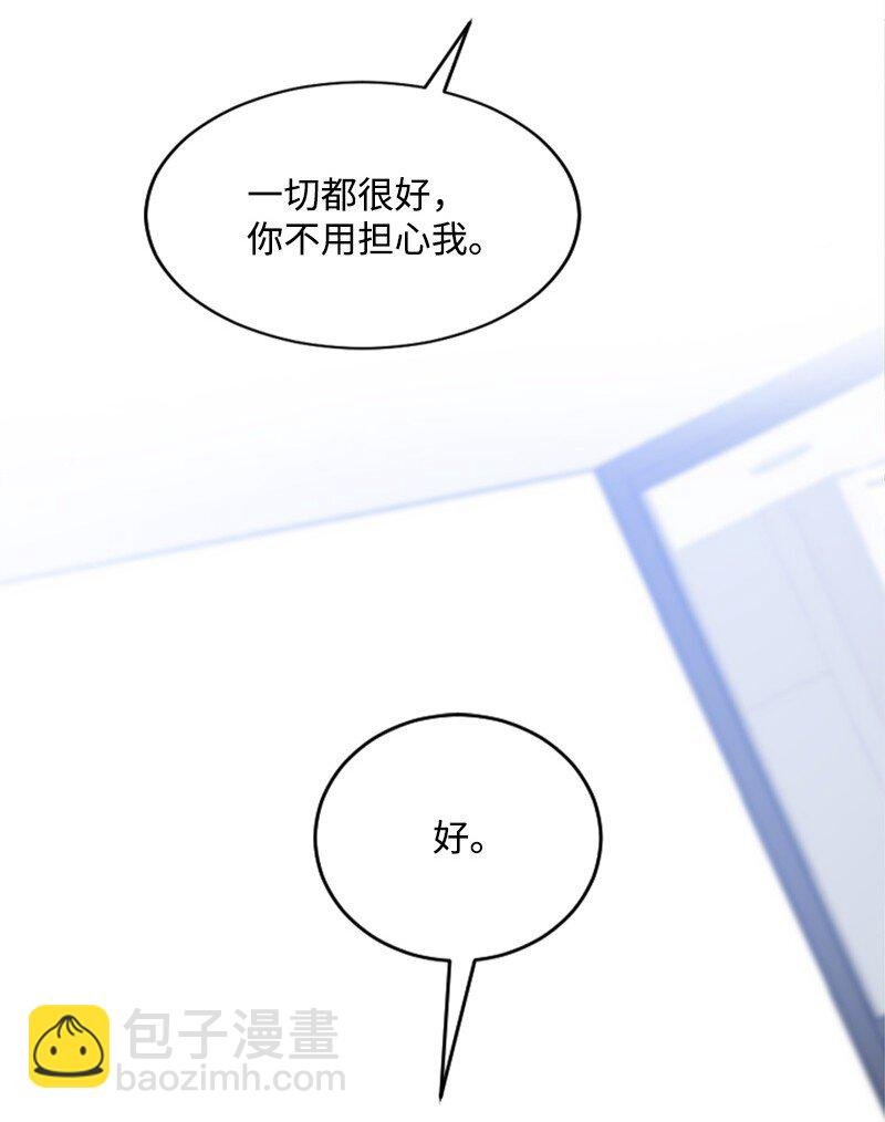 59 清儿妈妈解开心结