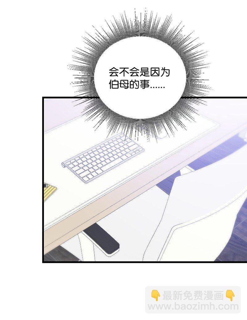 59 清儿妈妈解开心结