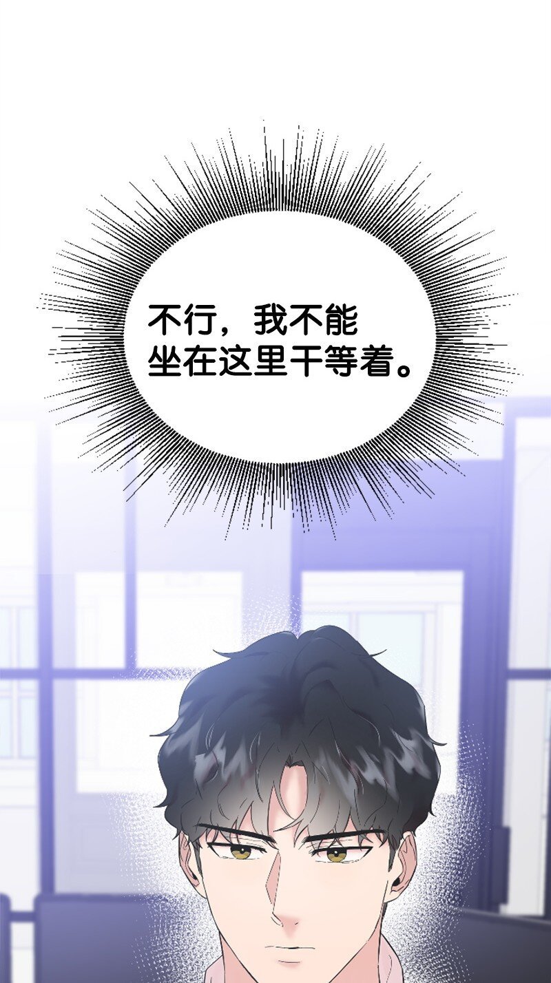 59 清儿妈妈解开心结