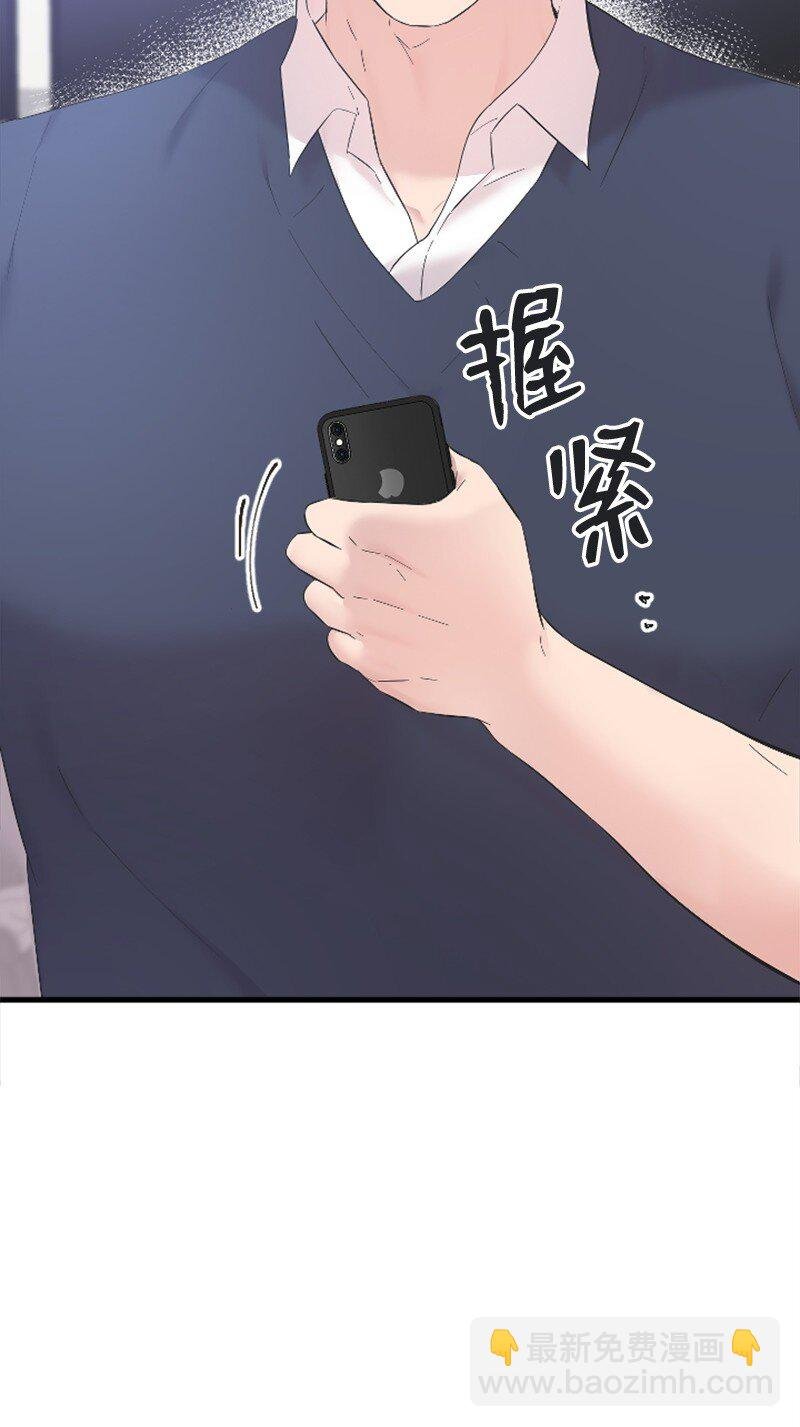 59 清儿妈妈解开心结