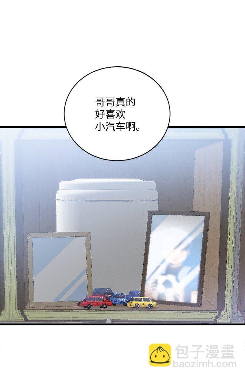 59 清儿妈妈解开心结