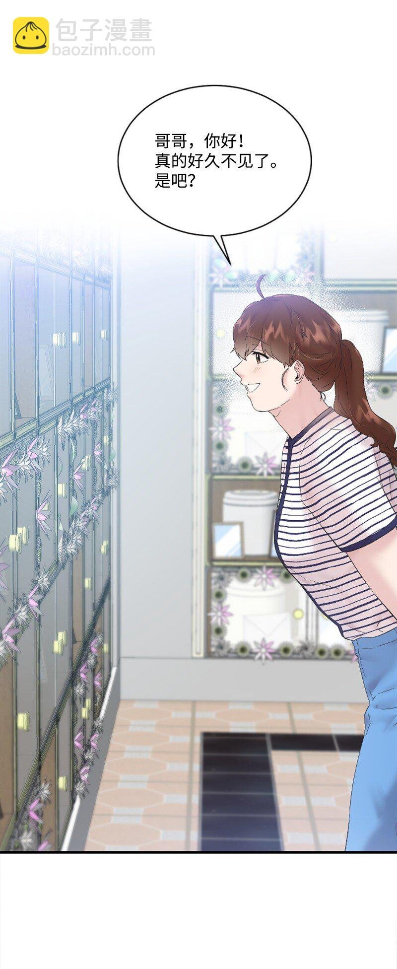 59 清儿妈妈解开心结