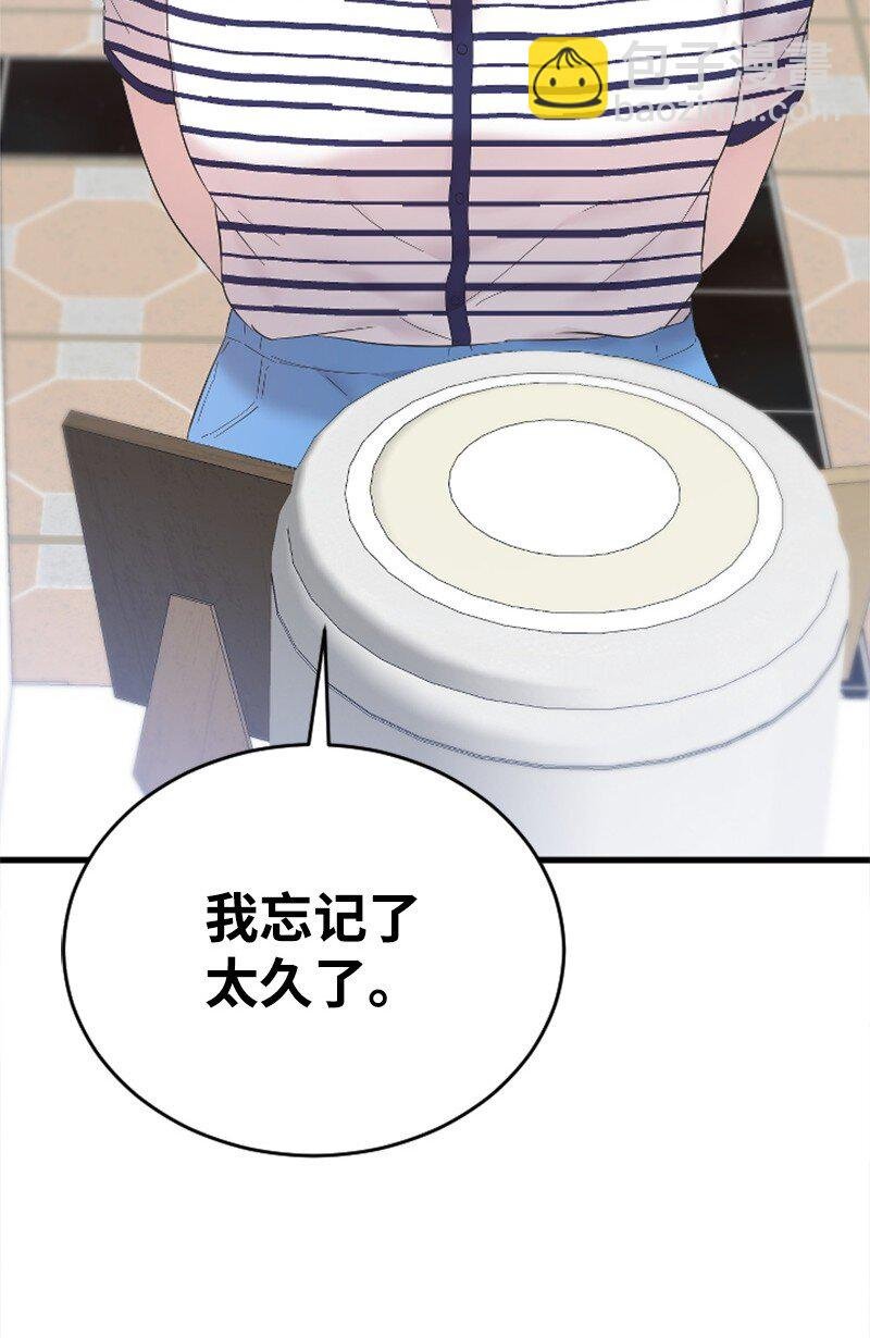 59 清儿妈妈解开心结