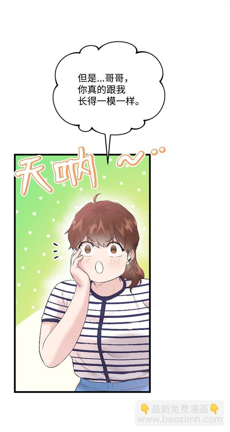 59 清儿妈妈解开心结