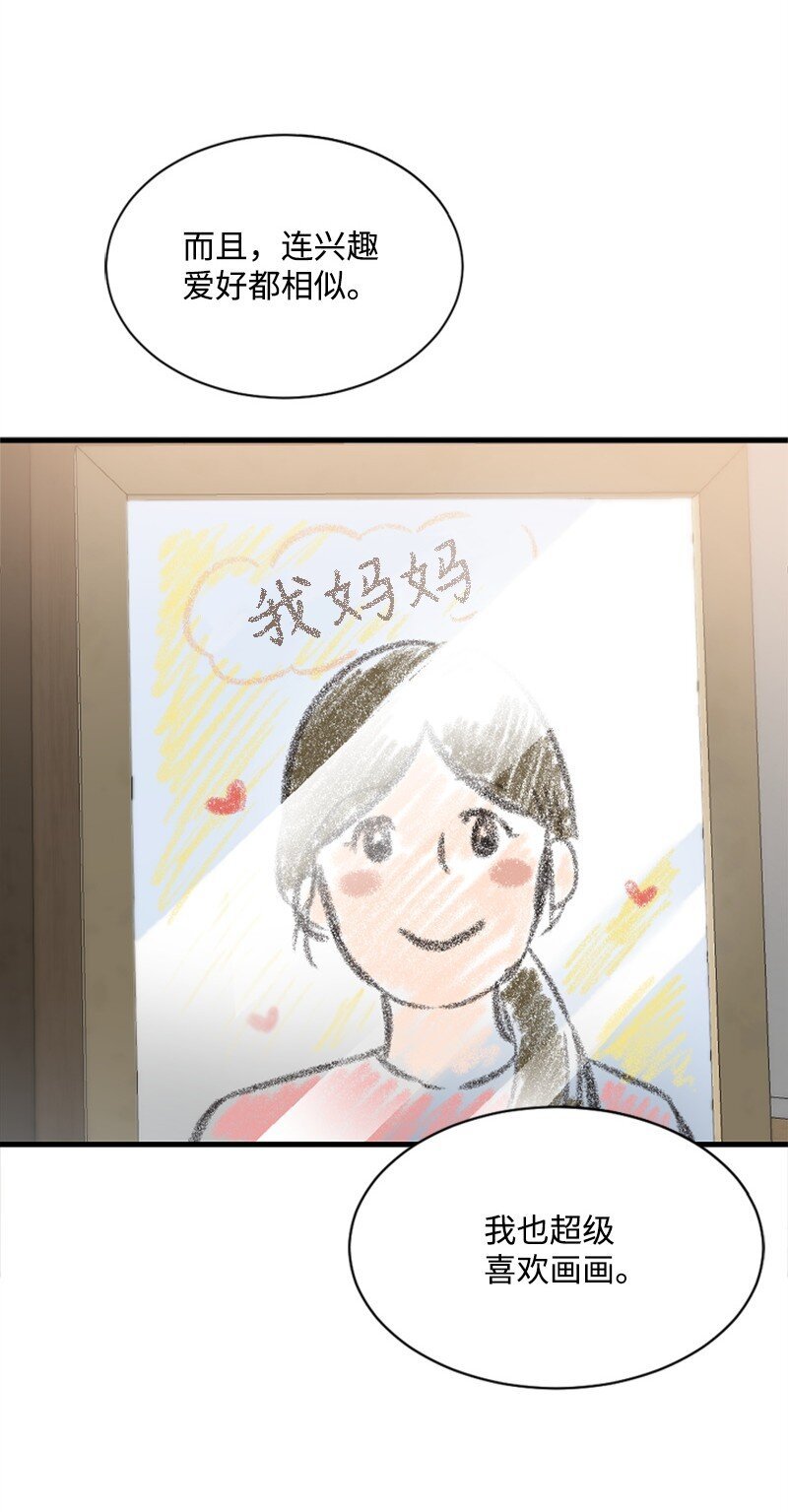 59 清儿妈妈解开心结