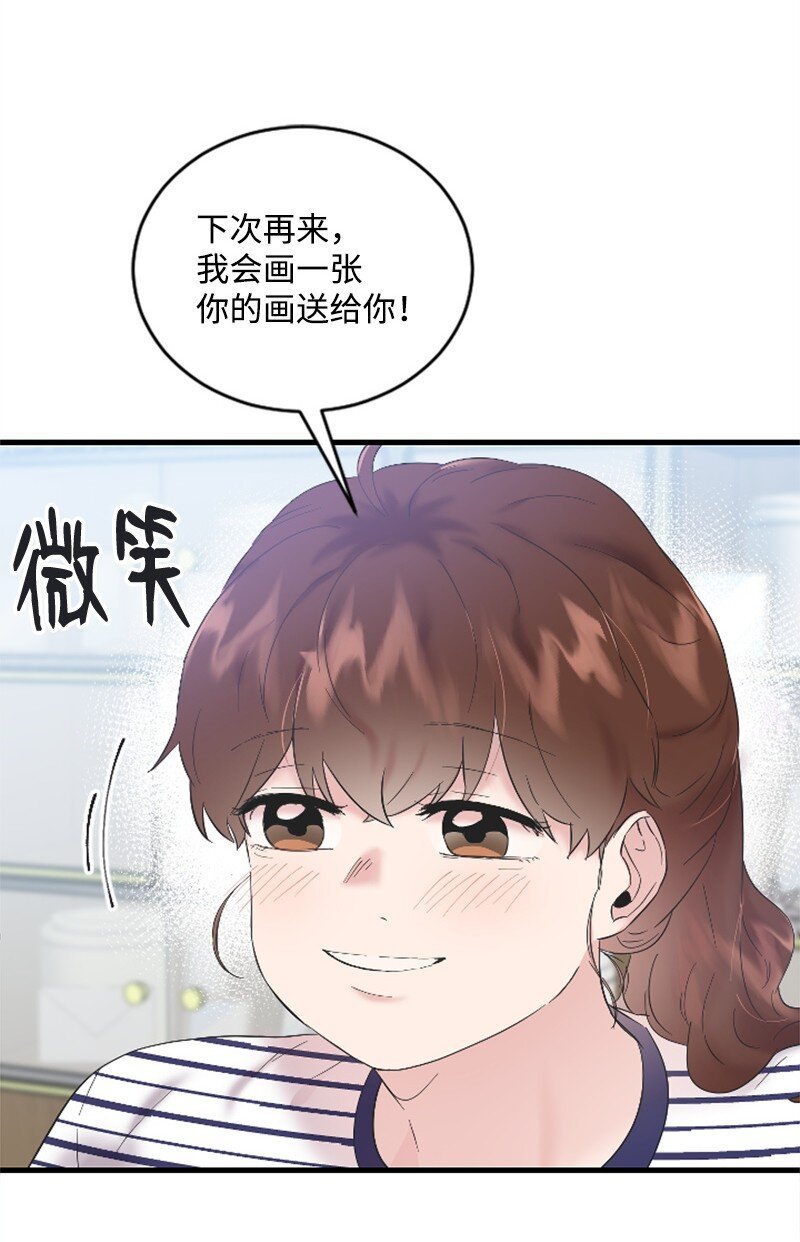 59 清儿妈妈解开心结