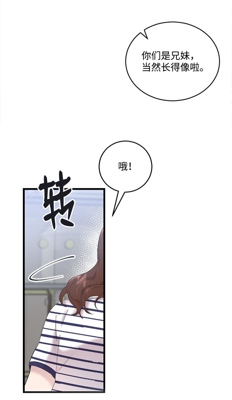 59 清儿妈妈解开心结