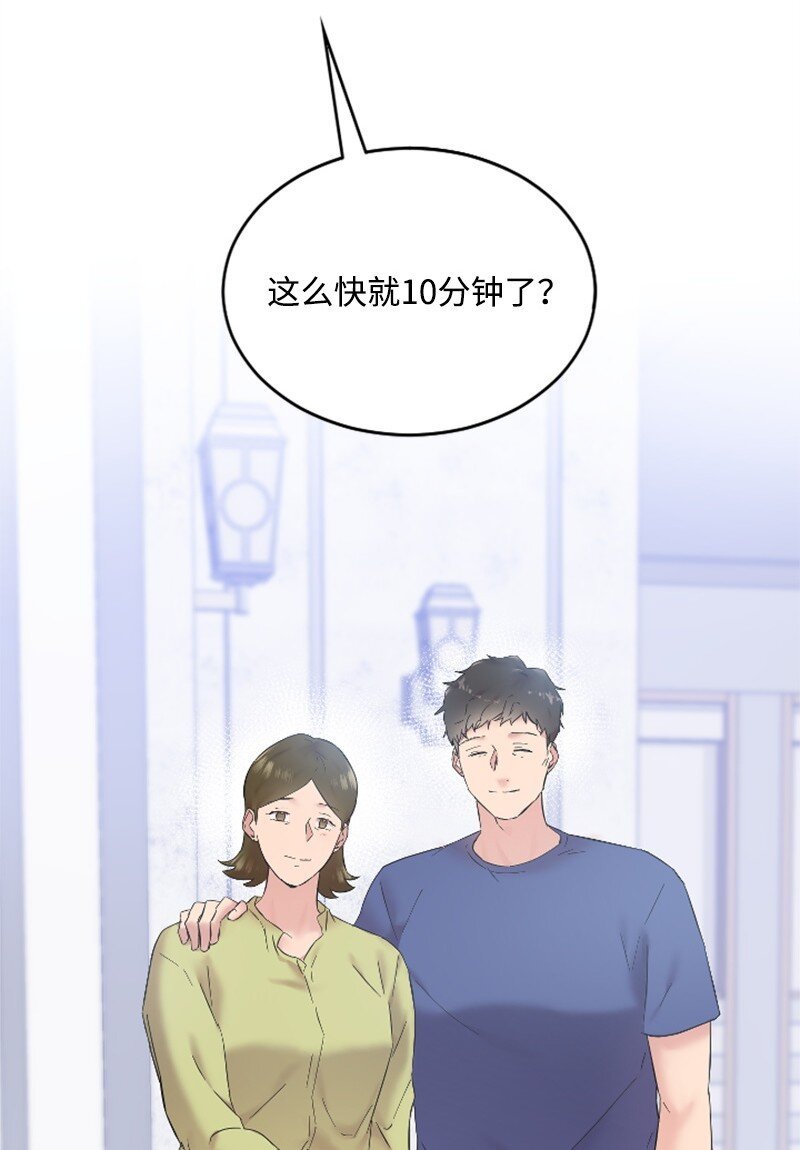 59 清儿妈妈解开心结