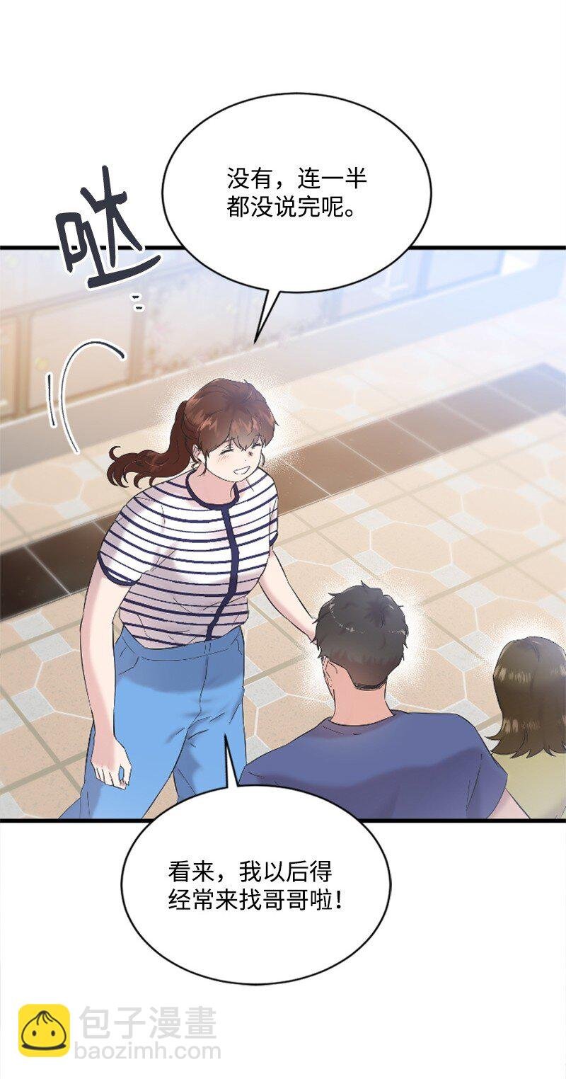 59 清儿妈妈解开心结
