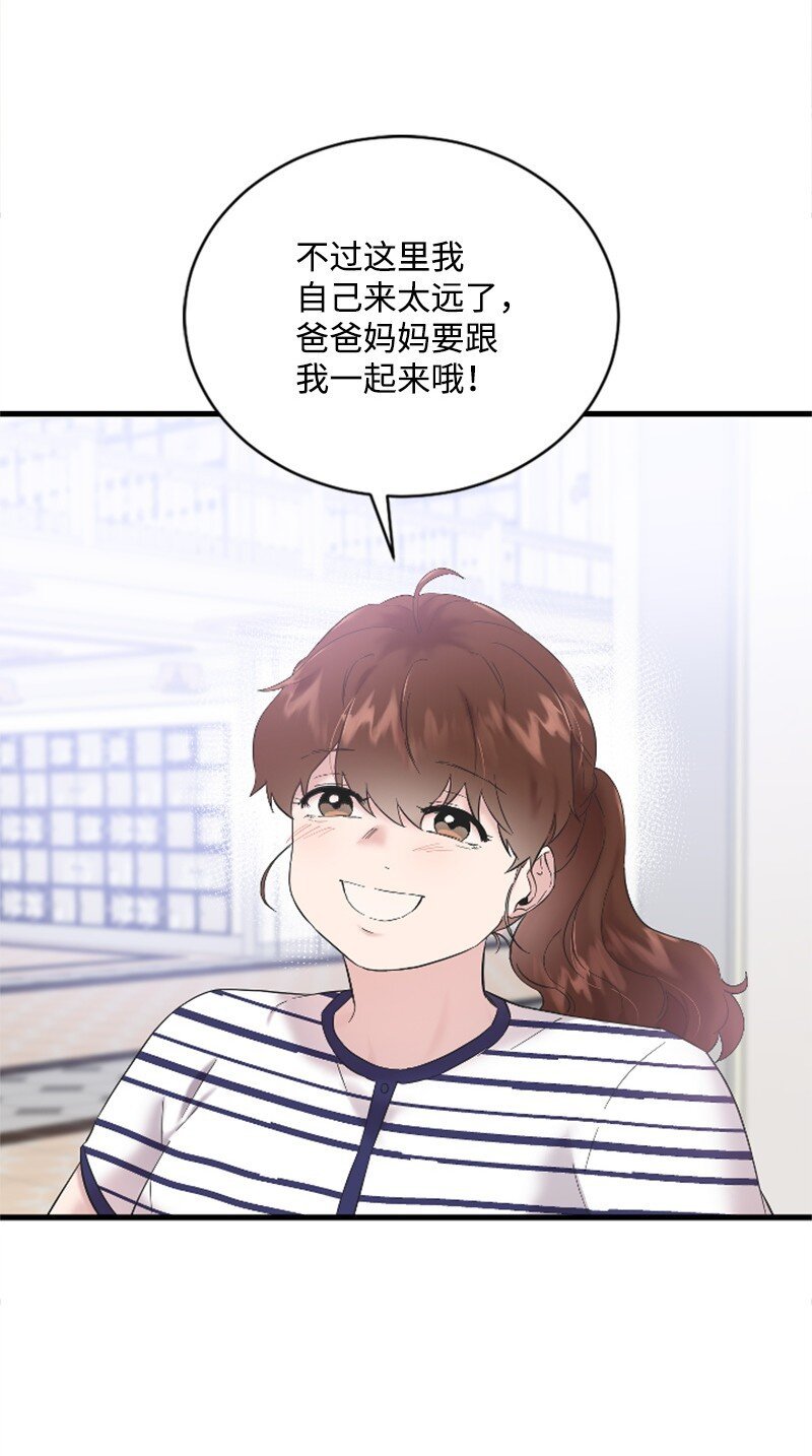 59 清儿妈妈解开心结