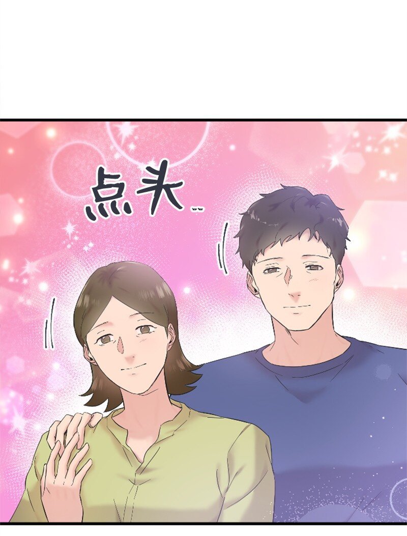 59 清儿妈妈解开心结