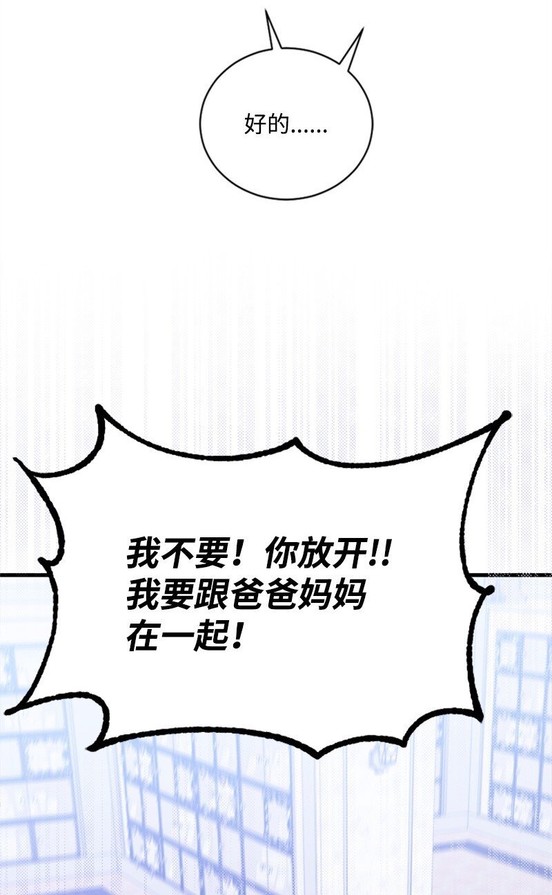 59 清儿妈妈解开心结