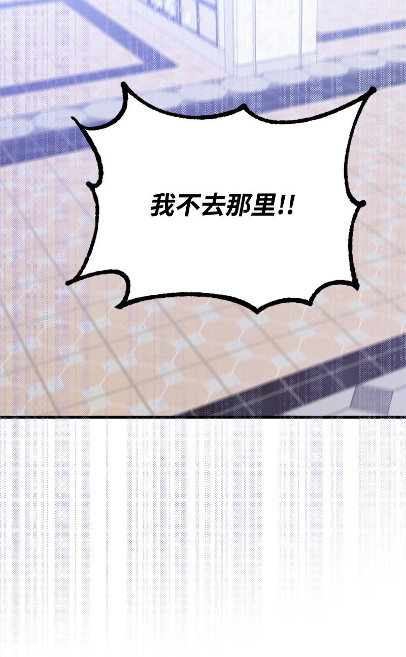 59 清儿妈妈解开心结