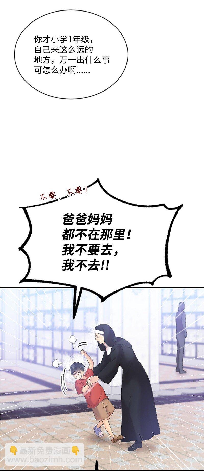 59 清儿妈妈解开心结