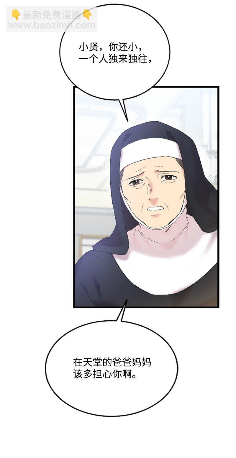 59 清儿妈妈解开心结