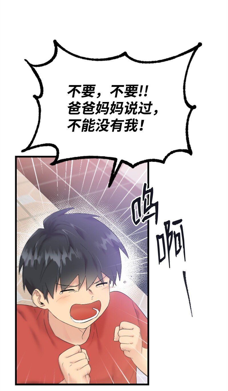 59 清儿妈妈解开心结