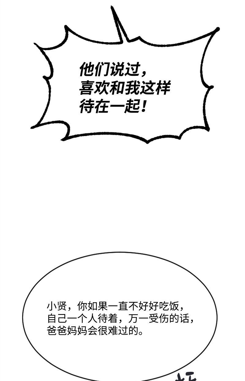 59 清儿妈妈解开心结