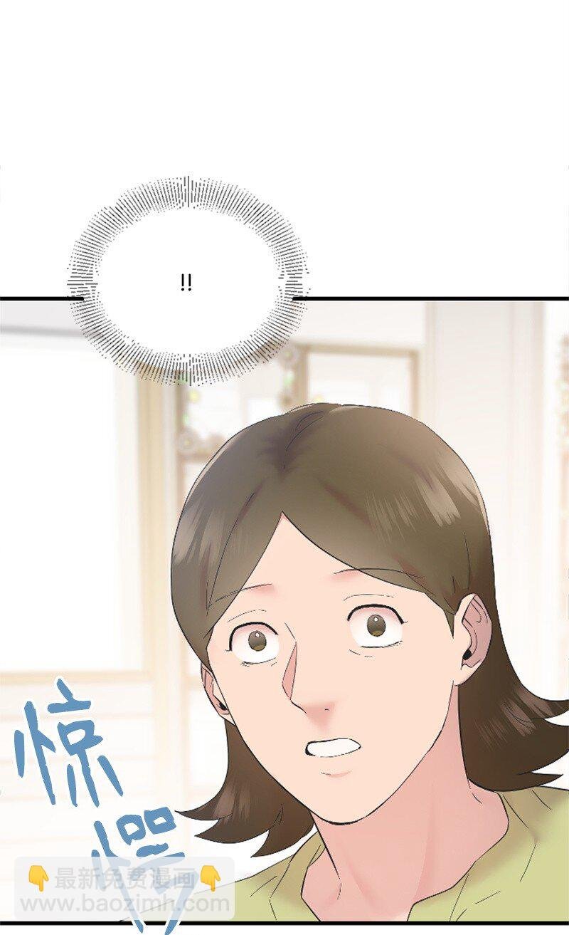 59 清儿妈妈解开心结