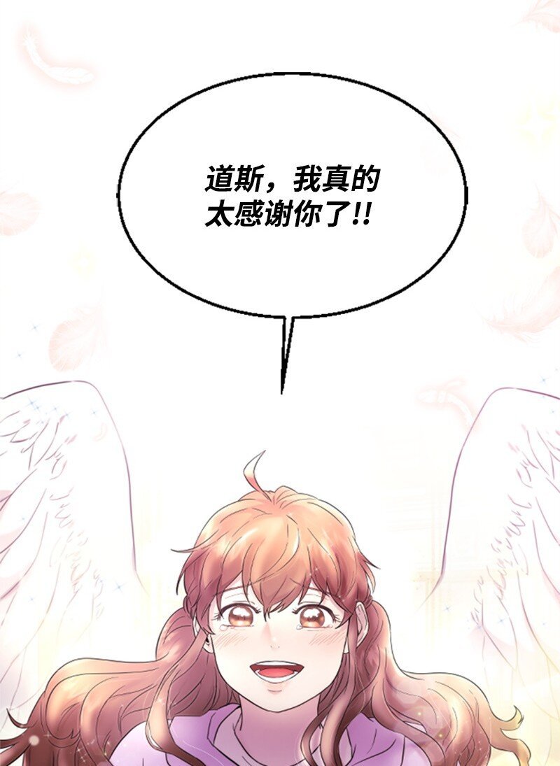 06 放鸽子