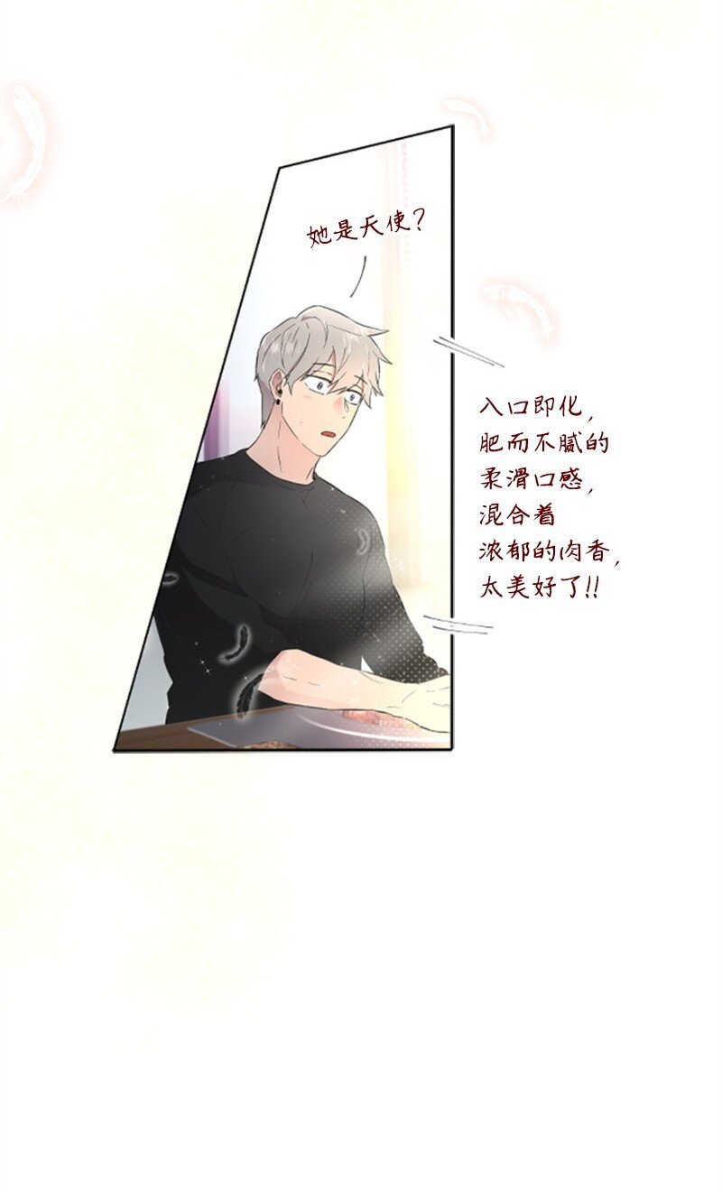 06 放鸽子