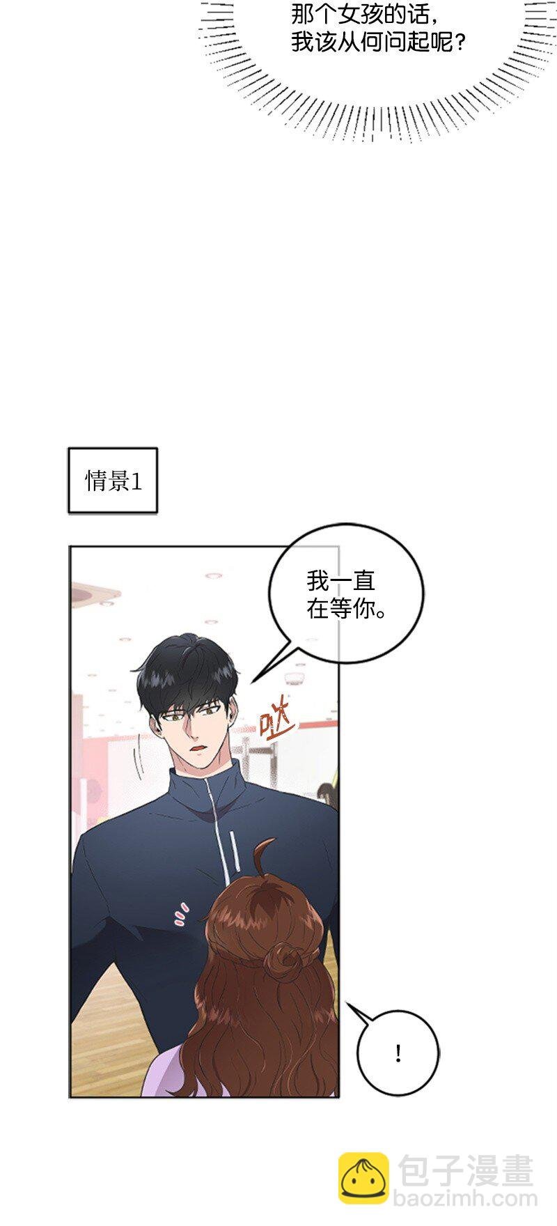 06 放鸽子