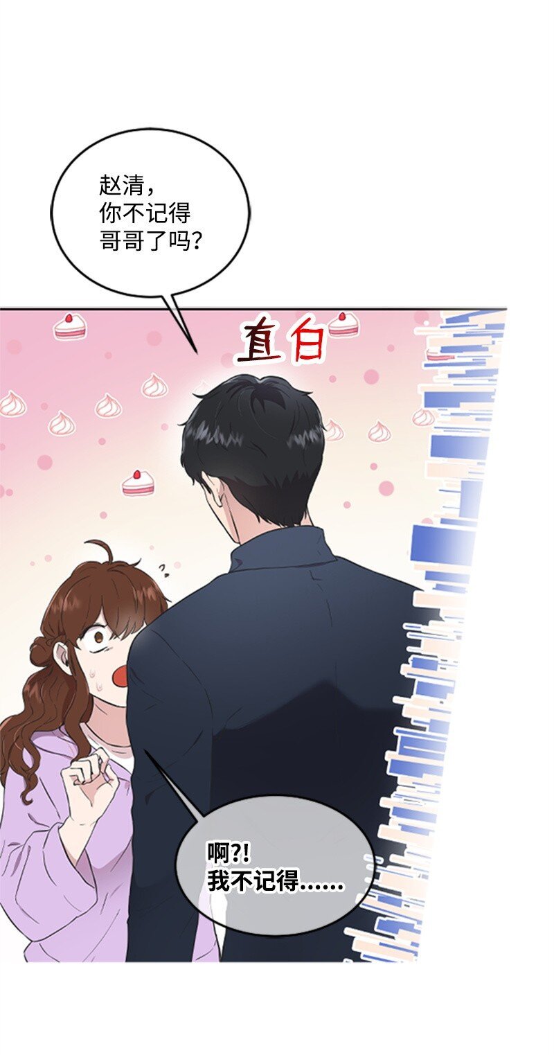 06 放鸽子