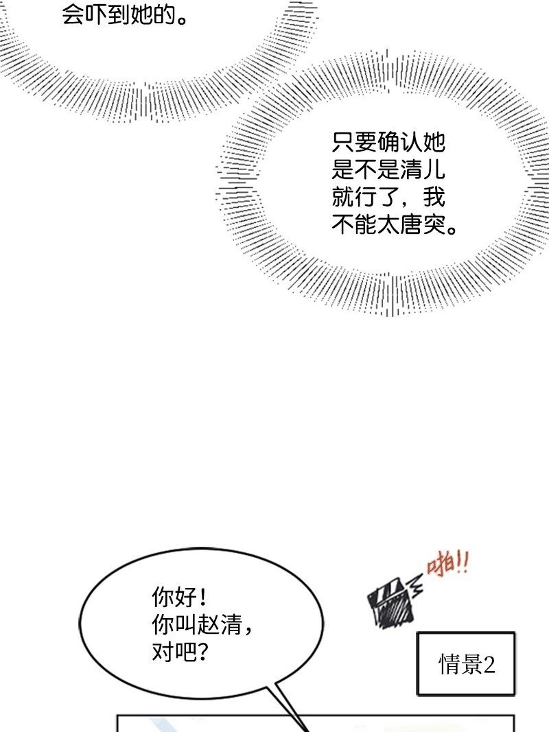 06 放鸽子