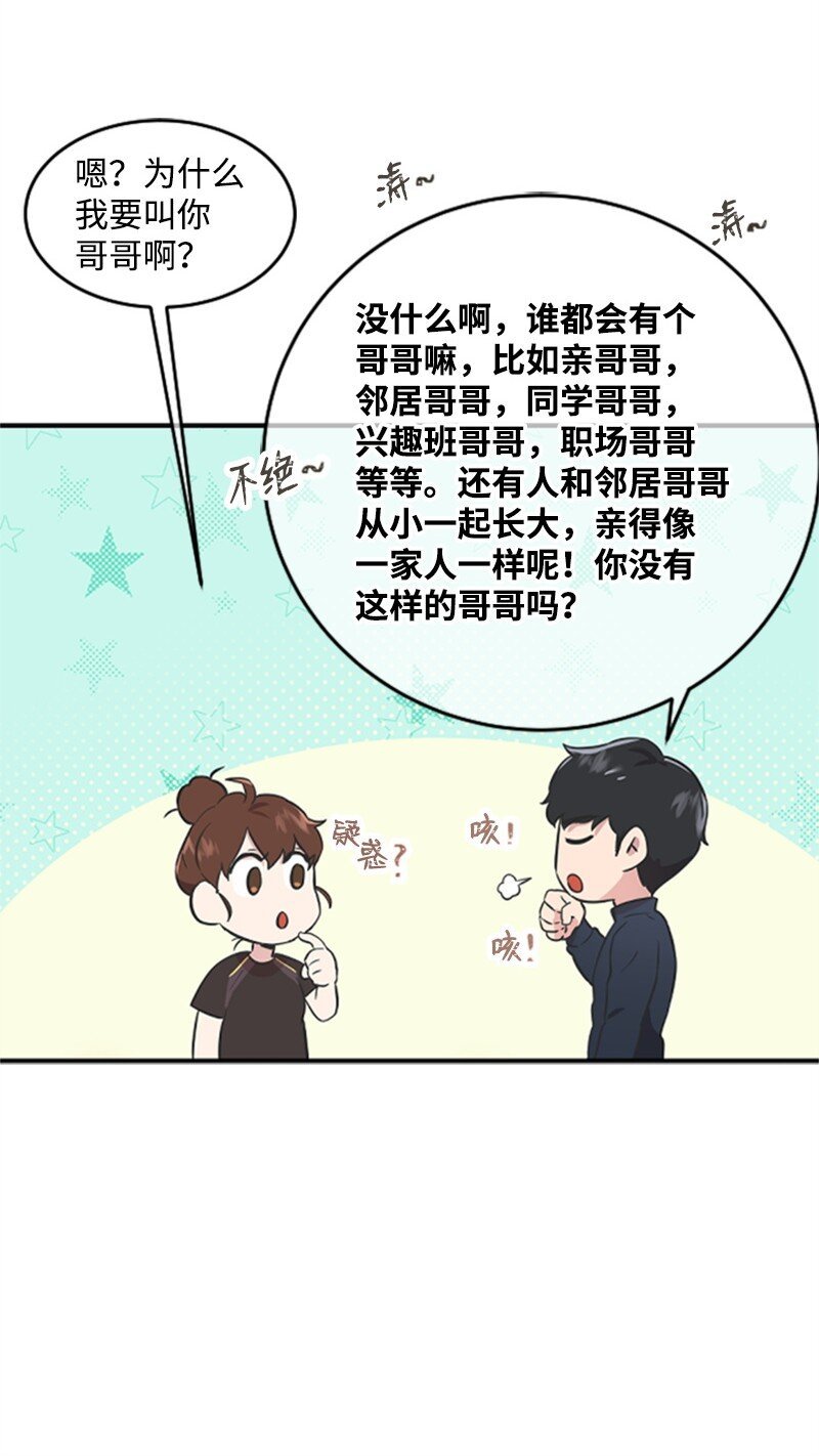 06 放鸽子