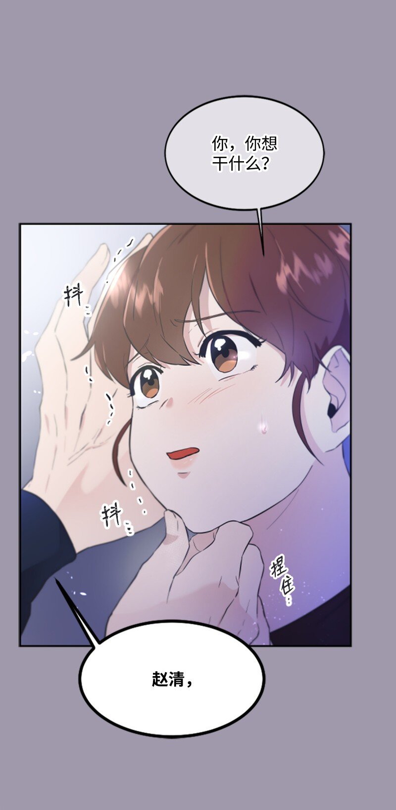 06 放鸽子