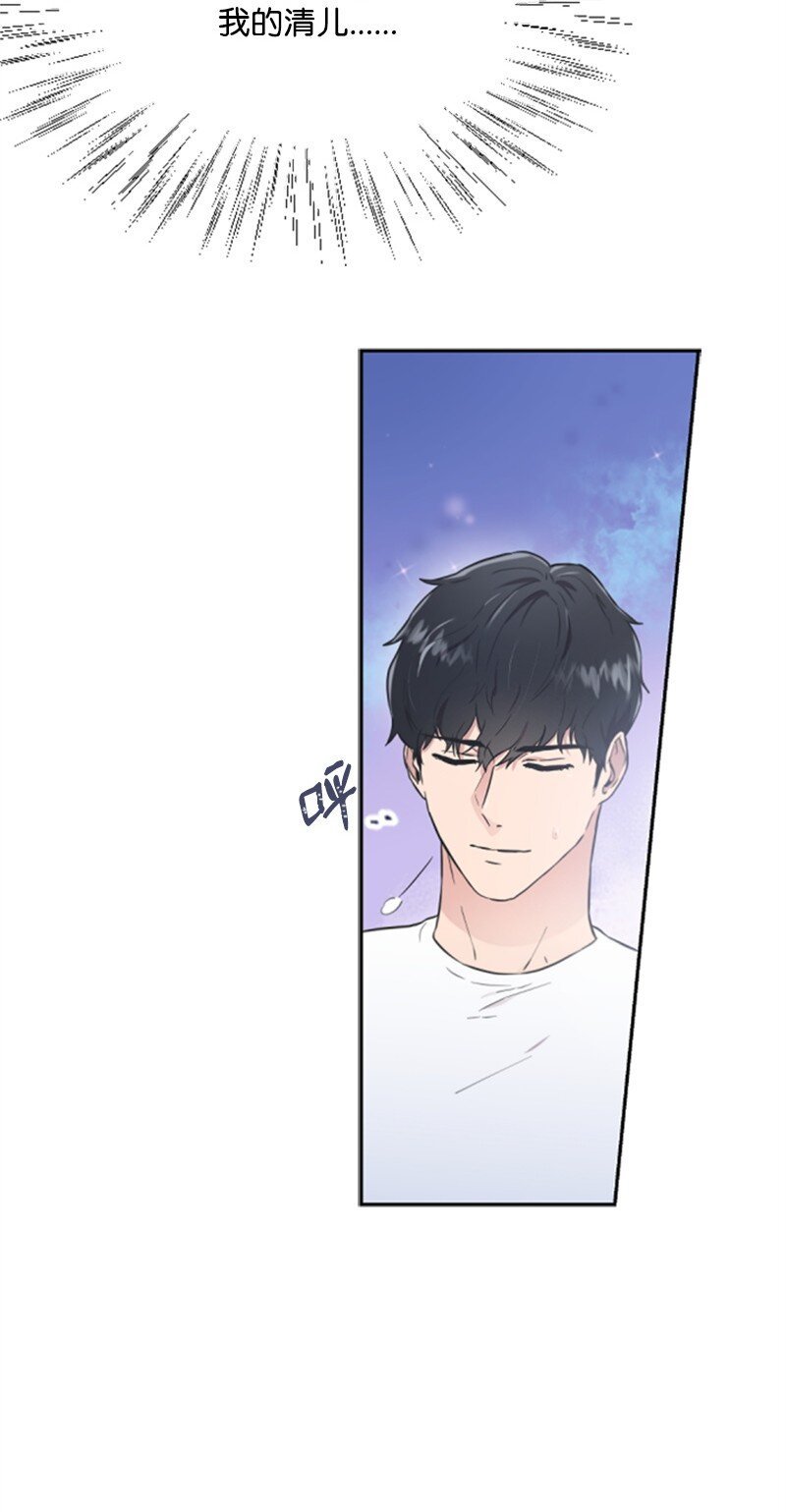 06 放鸽子