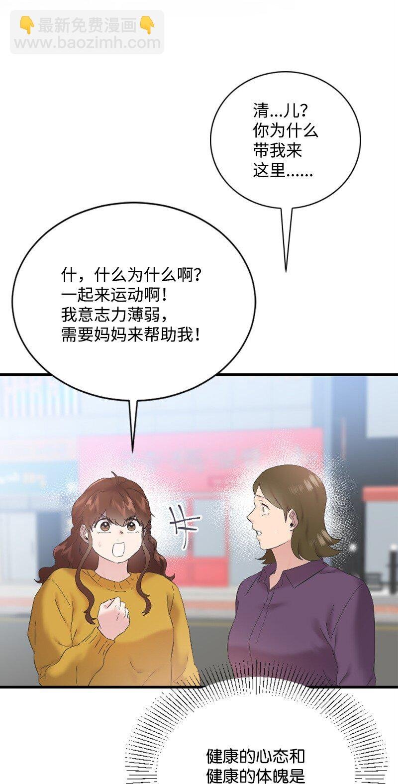 60 表白成功