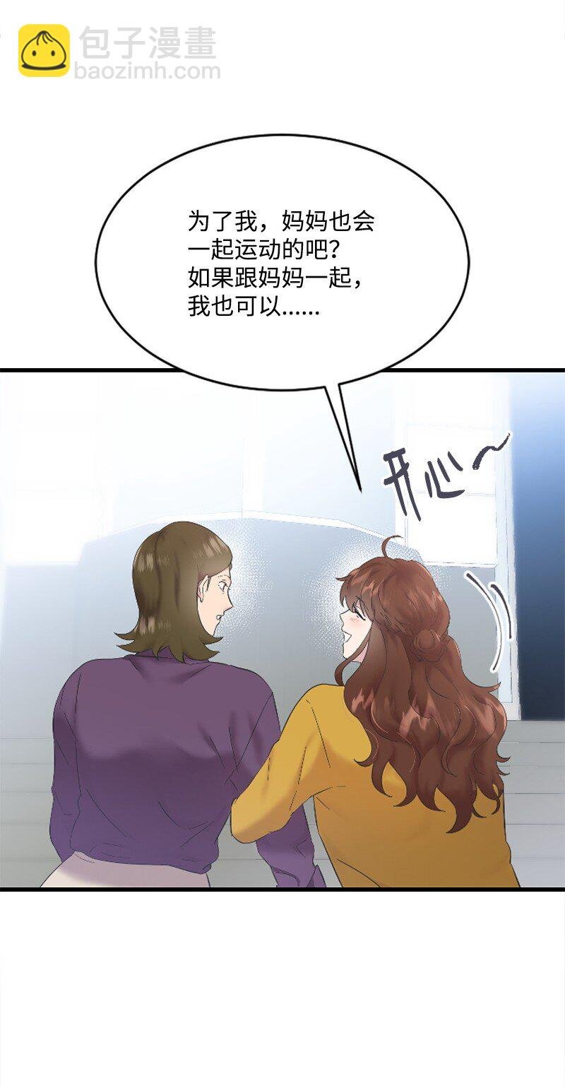 60 表白成功
