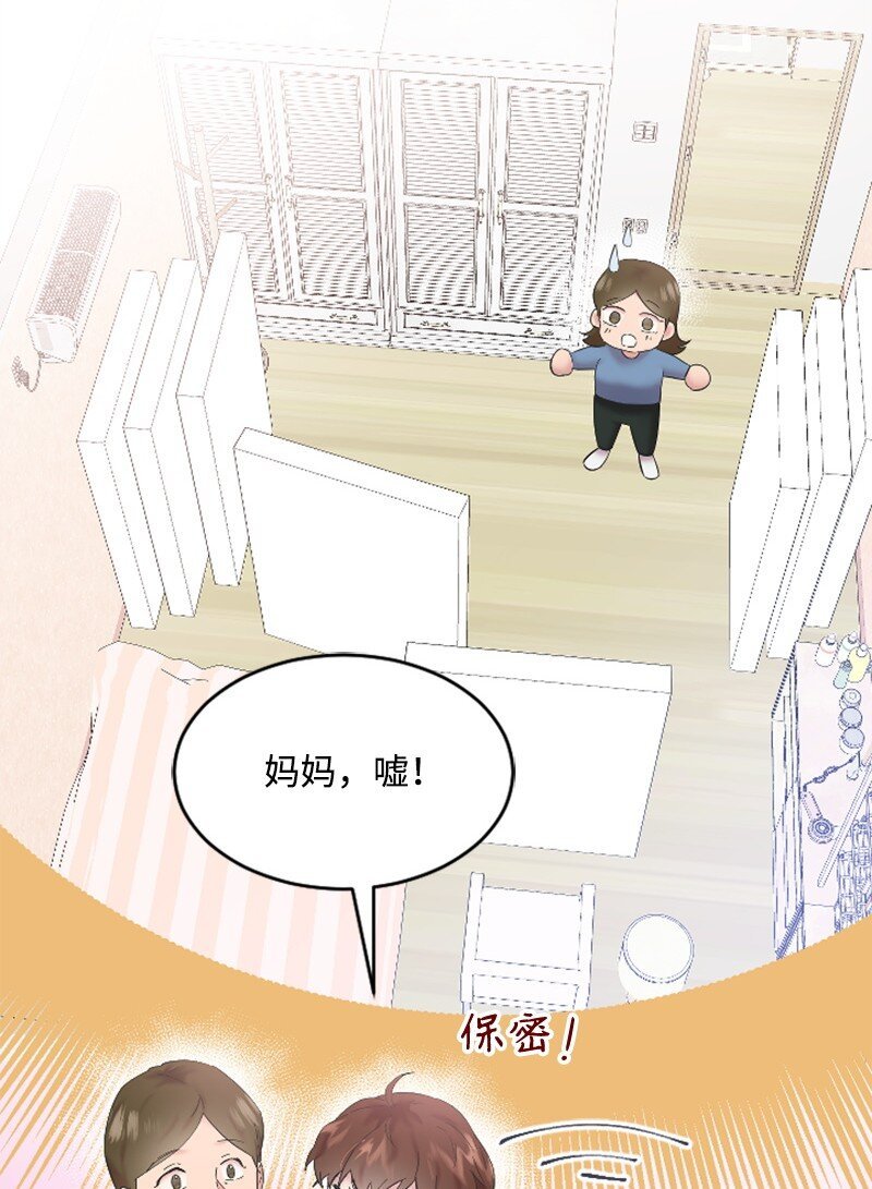 60 表白成功