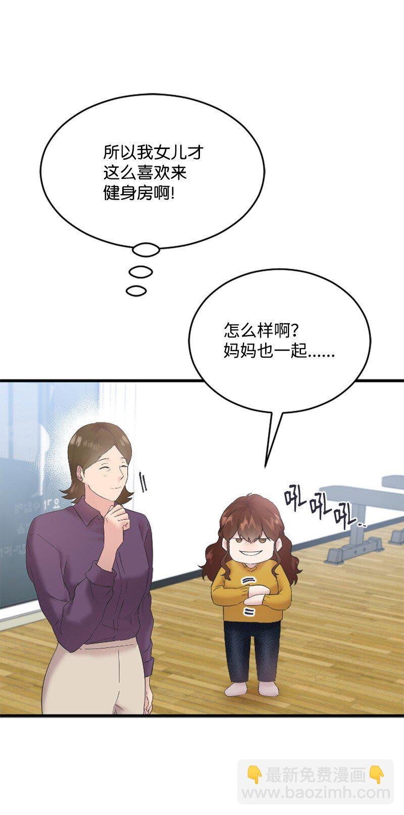 60 表白成功