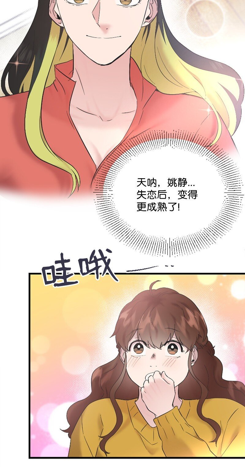 60 表白成功