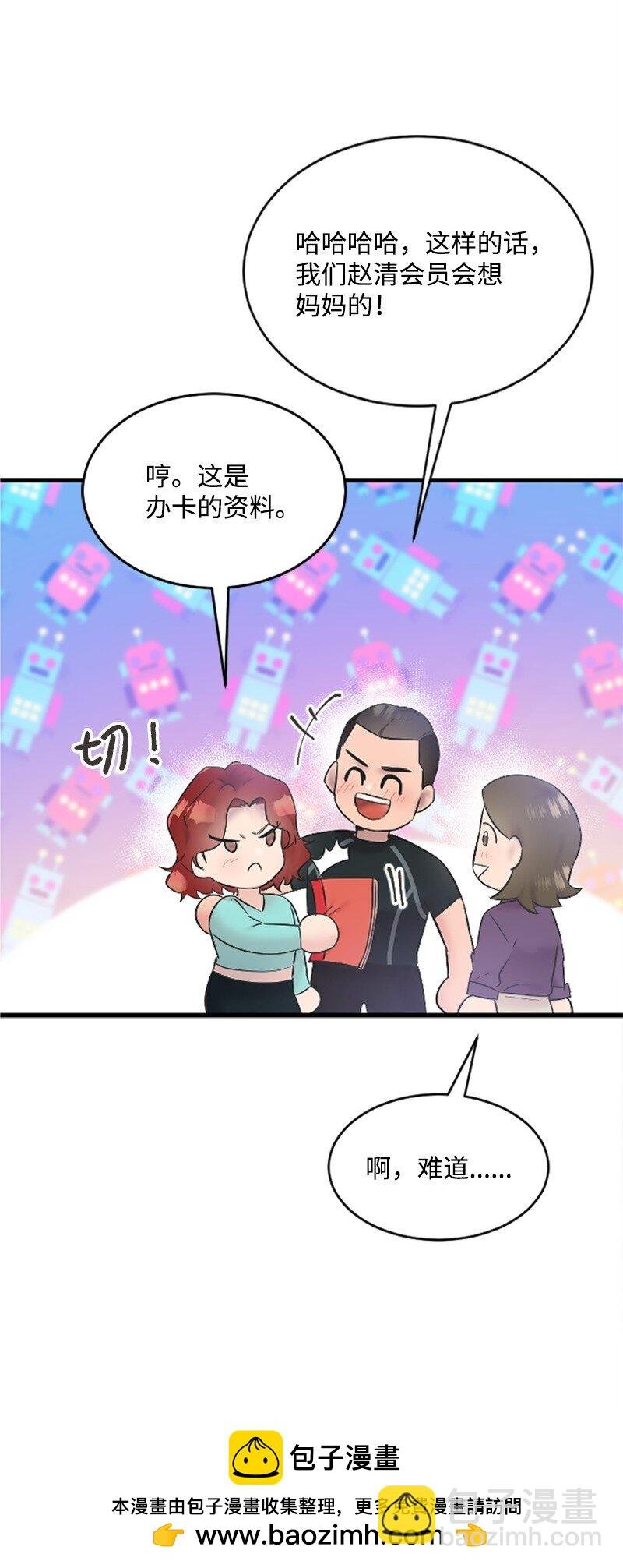 60 表白成功