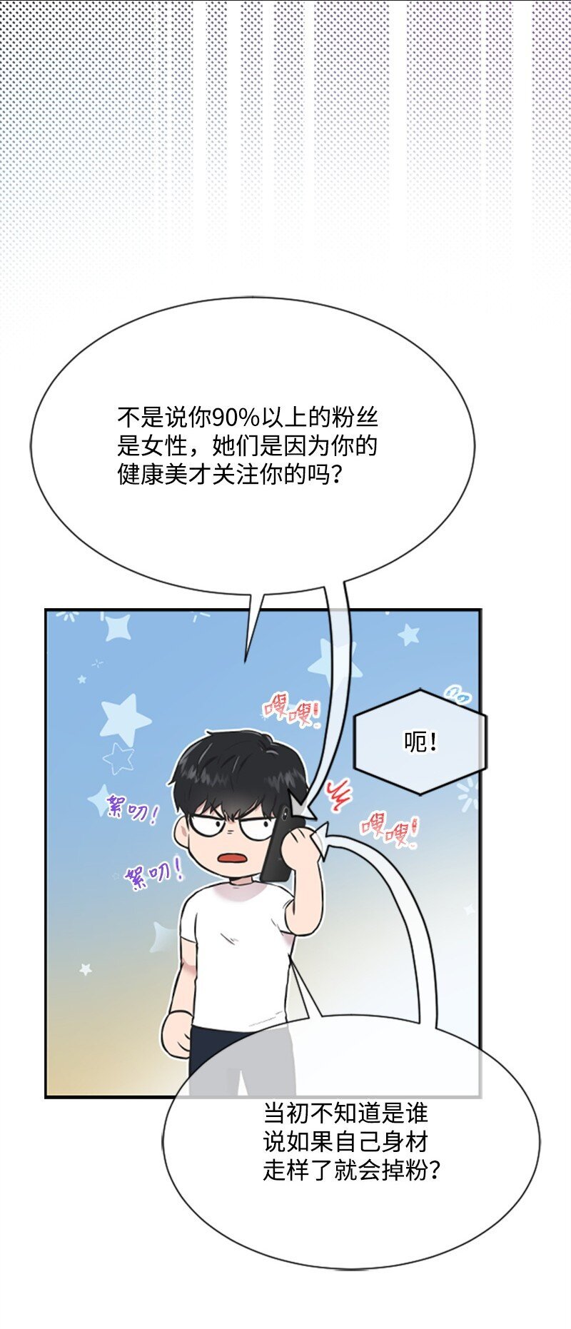 07 美食探店
