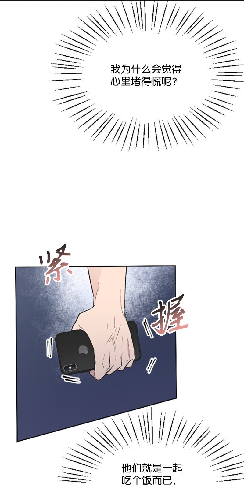 07 美食探店