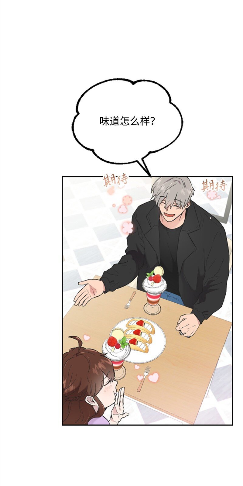 07 美食探店