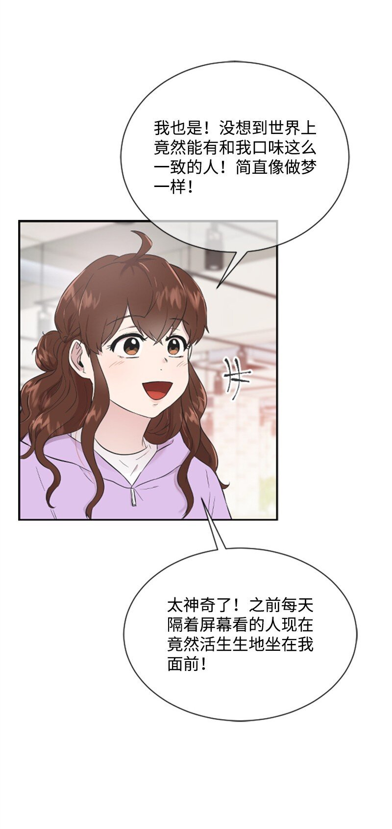 07 美食探店
