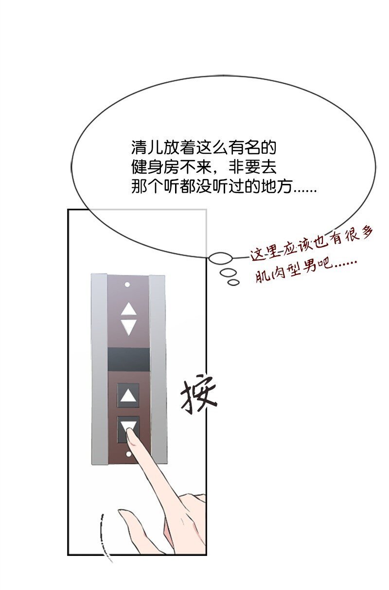 07 美食探店