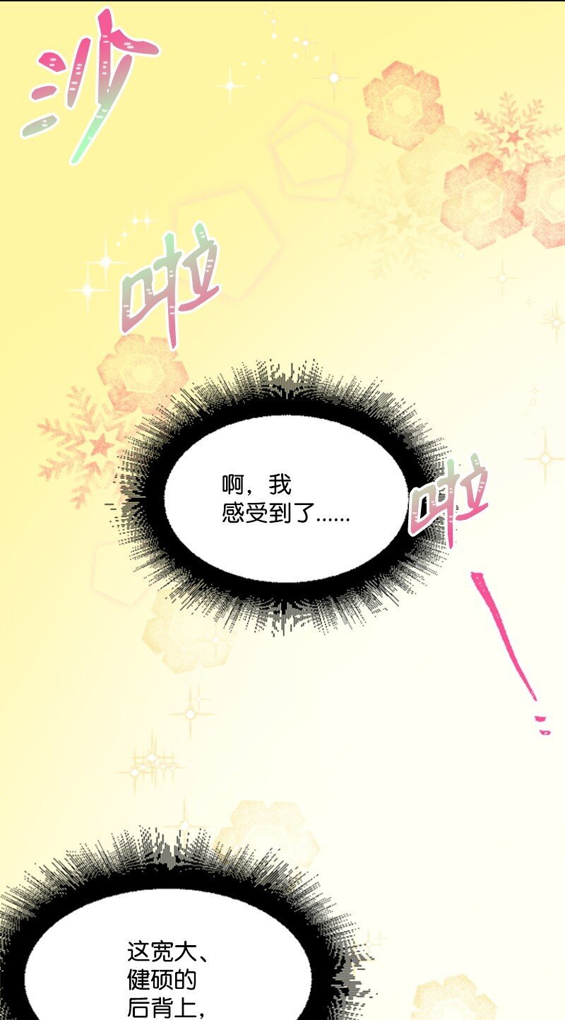 08 捷足先登